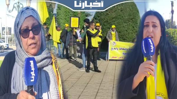 أعوان الحراسة والنظافة بالمؤسسات التعليمية يطالبون الوزارة بالإدماج في الوظيفة العمومية